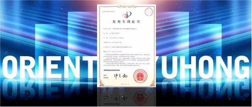 安全、綠色、低碳 東方雨虹TPO攜手新能源，共贏新未來(lái)