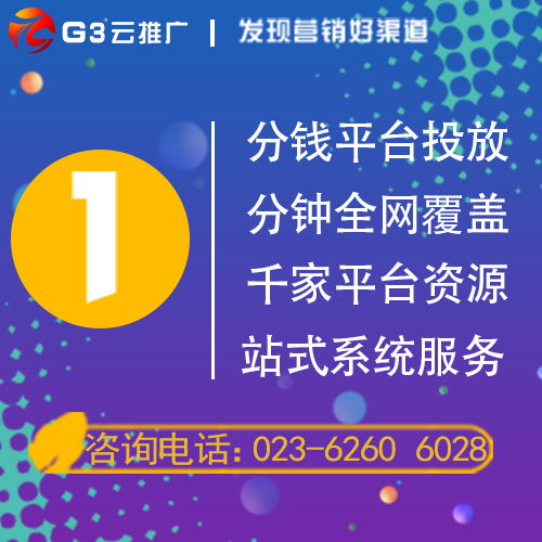 重慶網(wǎng)絡(luò)推廣外包服務(wù) 軟件開(kāi)發(fā)如何助力企業(yè)數(shù)字化升級(jí)