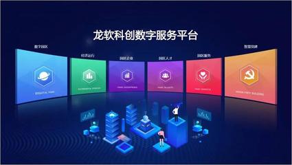 臨沂高新區(qū) 臨沂“云”上軟件園來(lái)了，軟件開(kāi)發(fā)邁入新篇章