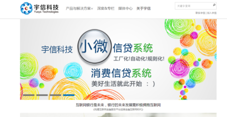 宇信科技 深耕軟件開(kāi)發(fā)，驅(qū)動(dòng)金融數(shù)字化轉(zhuǎn)型