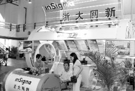 整合方案揭曉 浙大網(wǎng)新入主*ST海納，軟件外包服務(wù)迎來(lái)新格局