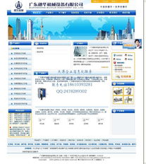 機械設備3P軟件開發(fā) 一體化解決方案的構建與挑戰(zhàn)
