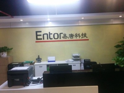 南寧易唐軟件 一家專注于軟件外包服務的公司及其薪資待遇探析