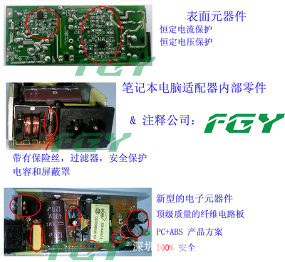 宏基ACER筆記本電腦電源適配器19V/4.74A解析 品質與耐用之選